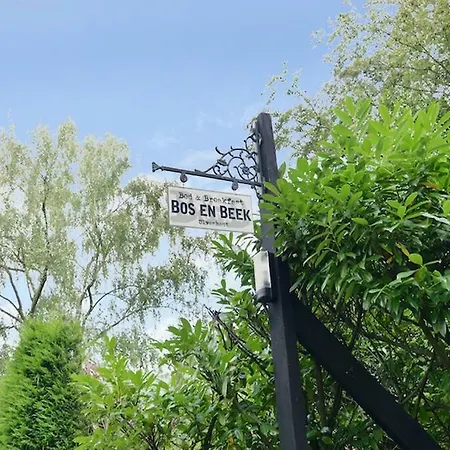 Bos En Beek Bed & Breakfast *